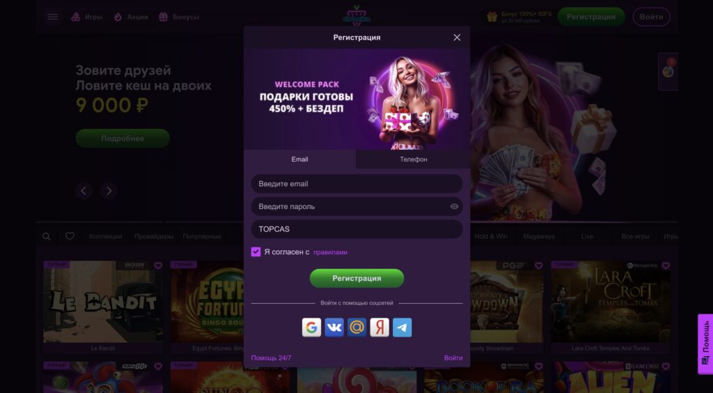 Мобильное приложение Clubnika Casino